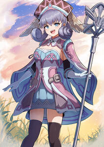 Melia Antiqua